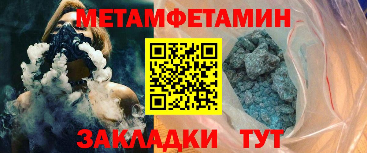 Amphetamine  Вход с VPN  Новороссийск  АМФЕТАМИН Розовый 