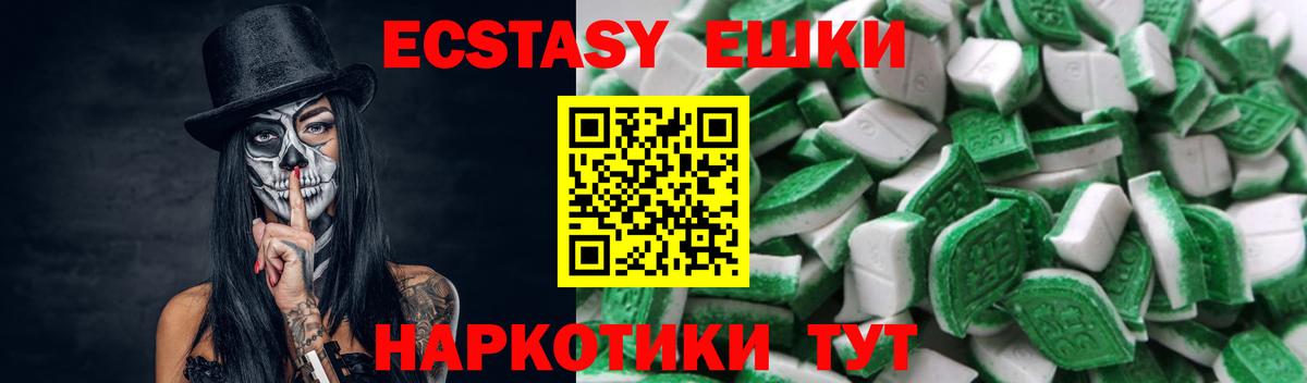 Ecstasy бентли  ЭКСТАЗИ MDMA  Новороссийск  ЭКСТАЗИ  Вход с VPN 