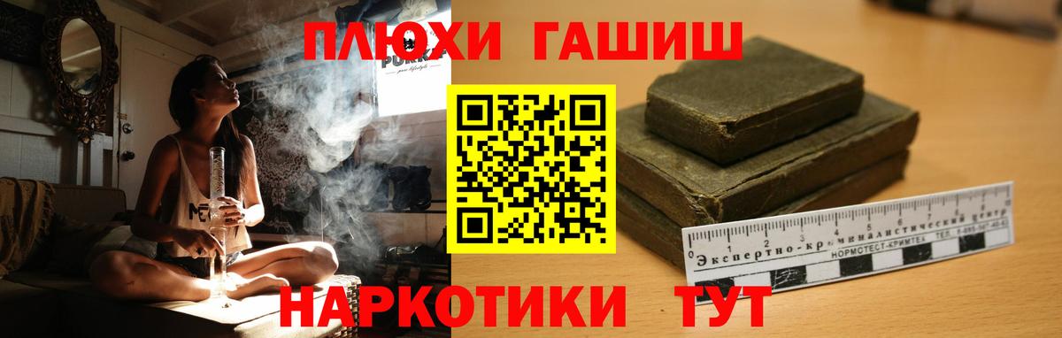 Гашиш Ice-O-Lator Новороссийск
