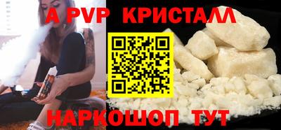 кокаин премиум Будённовск