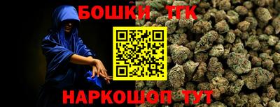 бутик Бузулук