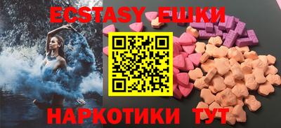 бутик Бузулук