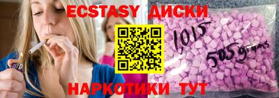 круглые Бугуруслан