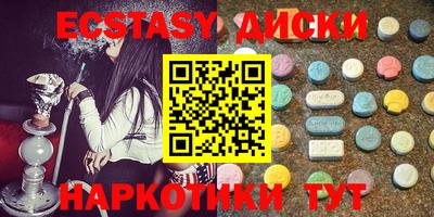 бутик Бузулук