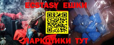 бутик Бузулук