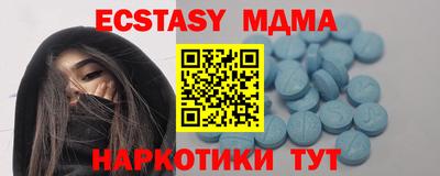 бутик Бузулук