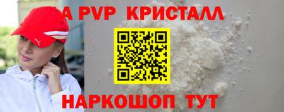 кокаин премиум Будённовск