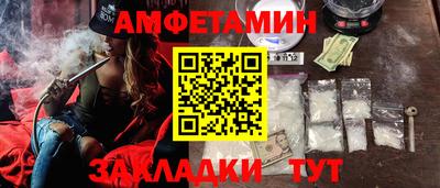кокаин премиум Будённовск