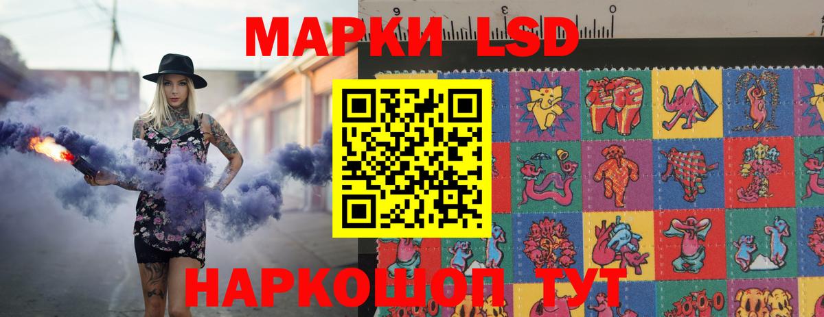 ЛСД экстази ecstasy Новороссийск