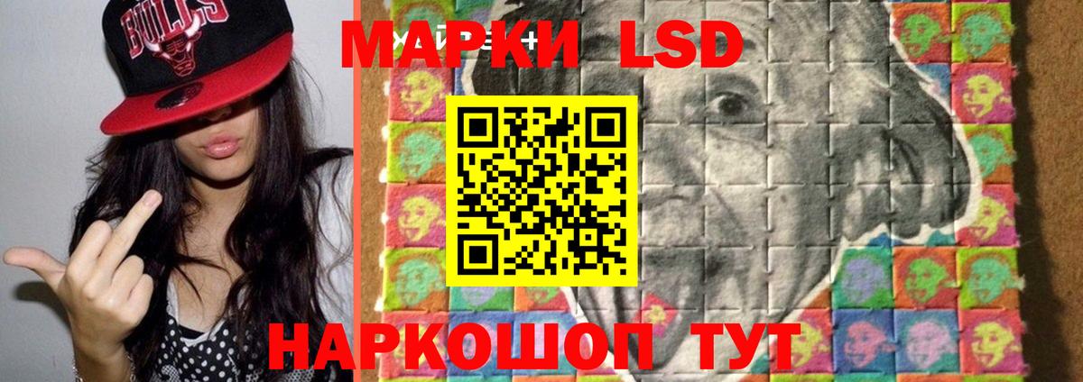 кракен онион  ЛСД экстази кислота  Вход с VPN  Новороссийск  ЛСД экстази ecstasy 