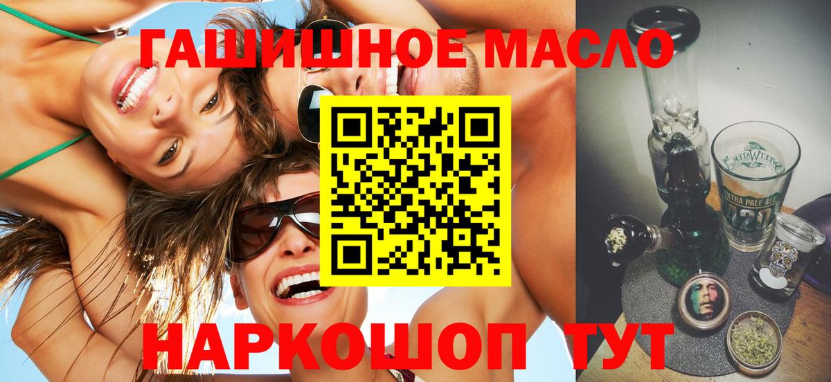 Дистиллят ТГК Wax Новороссийск